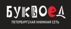 Скидка 7% на первый заказ при покупке от 1 000 рублей + бонусные баллы!
 - Архангельск